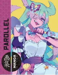 Imagen del producto 9788412522358