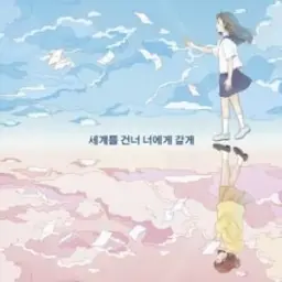 Imagen del producto 9788412794465