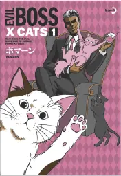 Imagen del producto 9788412800135