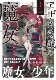 Imagen del producto 9788412998993