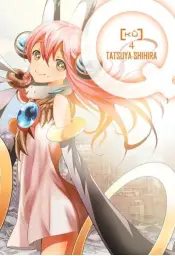 Imagen del producto 9788416960095