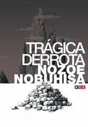 Imagen del producto 9788417071479