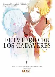 Imagen del producto 9788417243227