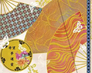 Imagen del producto 9788417350666