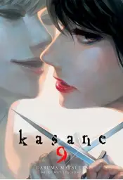 Imagen del producto 9788417373016