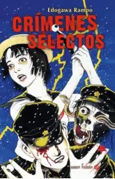 Imagen del producto 9788417419738