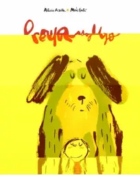 Imagen del producto 9788417673918