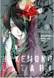 Imagen del producto 9788418788154