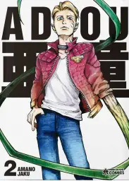 Imagen del producto 9788419084200