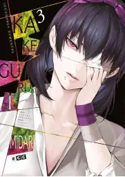 Imagen del producto 9788419351050