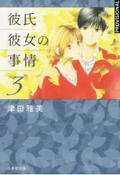 Imagen del producto 9788419819550