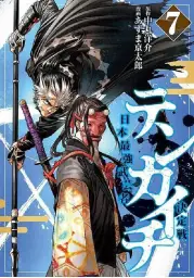 Imagen del producto 9788419819895