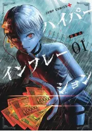 Imagen del producto 9788419869753