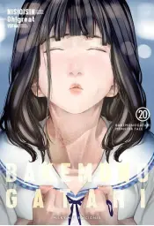 Imagen del producto 9788419914507