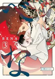 Imagen del producto 9788419986030