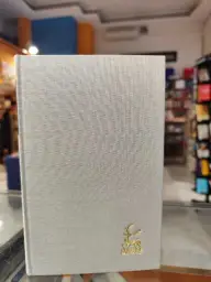 9788422012702