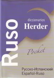 traducir('Imagen del producto ');9788425423765