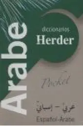 Imagen del producto 9788425423864
