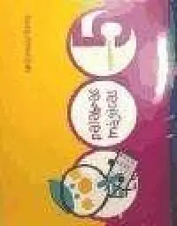 Imagen del producto 9788426362551