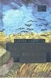 Imagen del producto 9788426375285