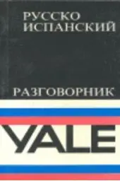 Imagen del producto 9788431404765