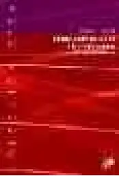 Imagen del producto 9788433018984