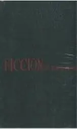 Imagen del producto 9788440696694-27116