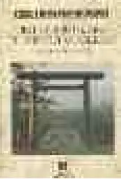 Imagen del producto 9788449316258