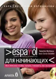 Imagen del producto 9788466786782