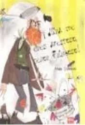 Imagen del producto 9788467530704