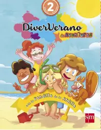 Imagen del producto 9788467586718