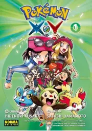 Imagen del producto 9788467925050