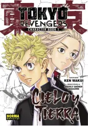 Imagen del producto 9788467958201