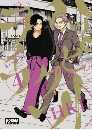 Imagen del producto 9788467963977