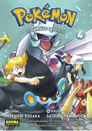 Imagen del producto 9788467968873