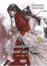 Imagen del producto 9788467973143