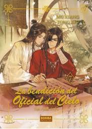 Imagen del producto 9788467973198