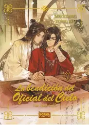 Imagen del producto 9788467973198