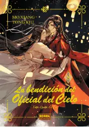 Imagen del producto 9788467973211