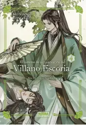 Imagen del producto 9788467973235