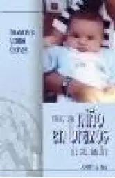 Imagen del producto 9788472399853