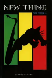 Imagen del producto 9788477741978