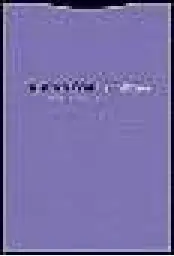 9788481644555