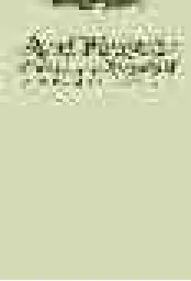 Imagen del producto 9788481646641