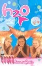 Imagen del producto 9788484415169