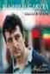 Imagen del producto 9788484603887