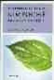 Imagen del producto 9788489957558