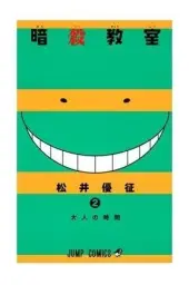 Imagen del producto 9788490249666