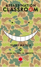 Imagen del producto 9788490947210