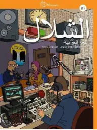 Imagen del producto 9788493741075